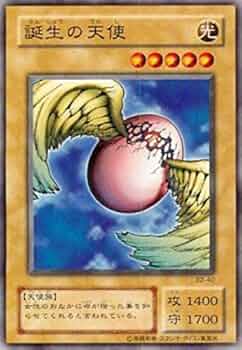 遊戯王 - 遊戯王カード　40 51+wk6yplmL._UF350,350_QL50_.jpg